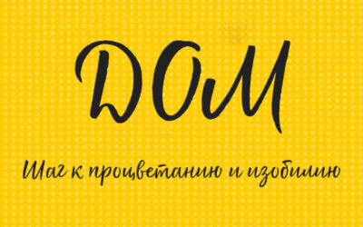 Васту для дома – Полное руководство по Васту